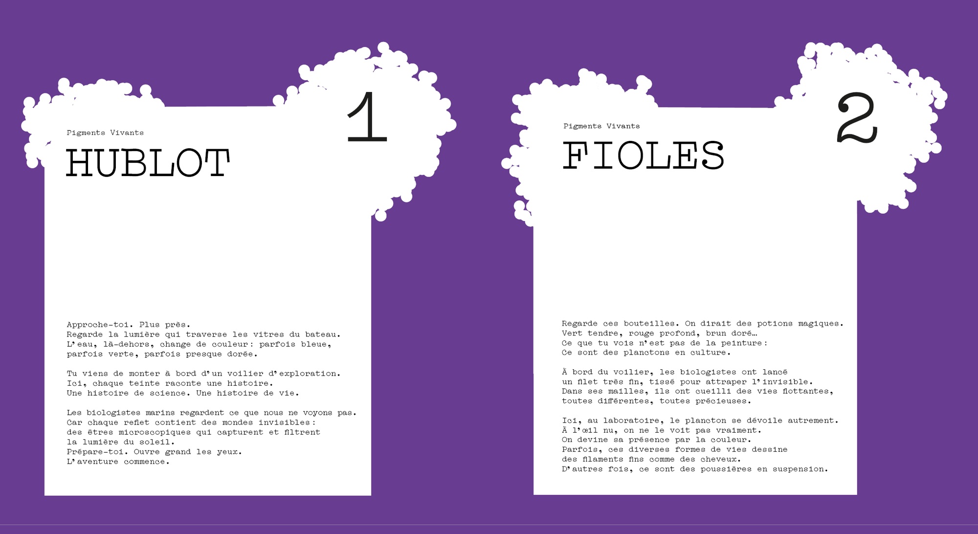 Fiches « Hublot » et « Fioles » sur fond violet